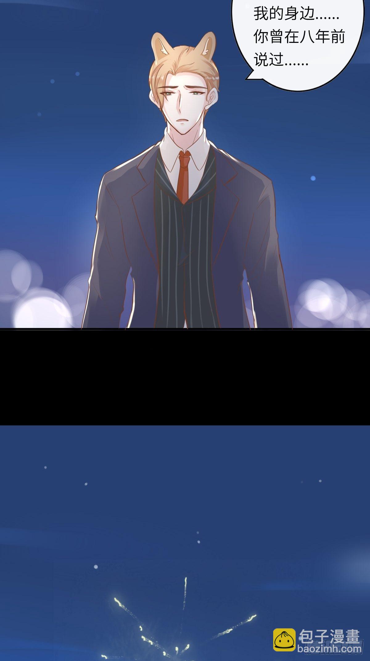 滚滚红尘，我只要你（六）-第61话