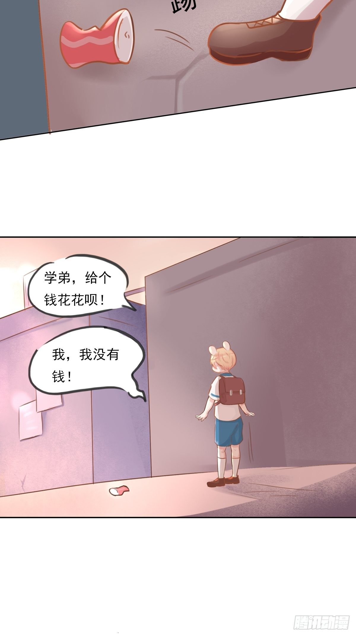 我的英雄（一）-第63话