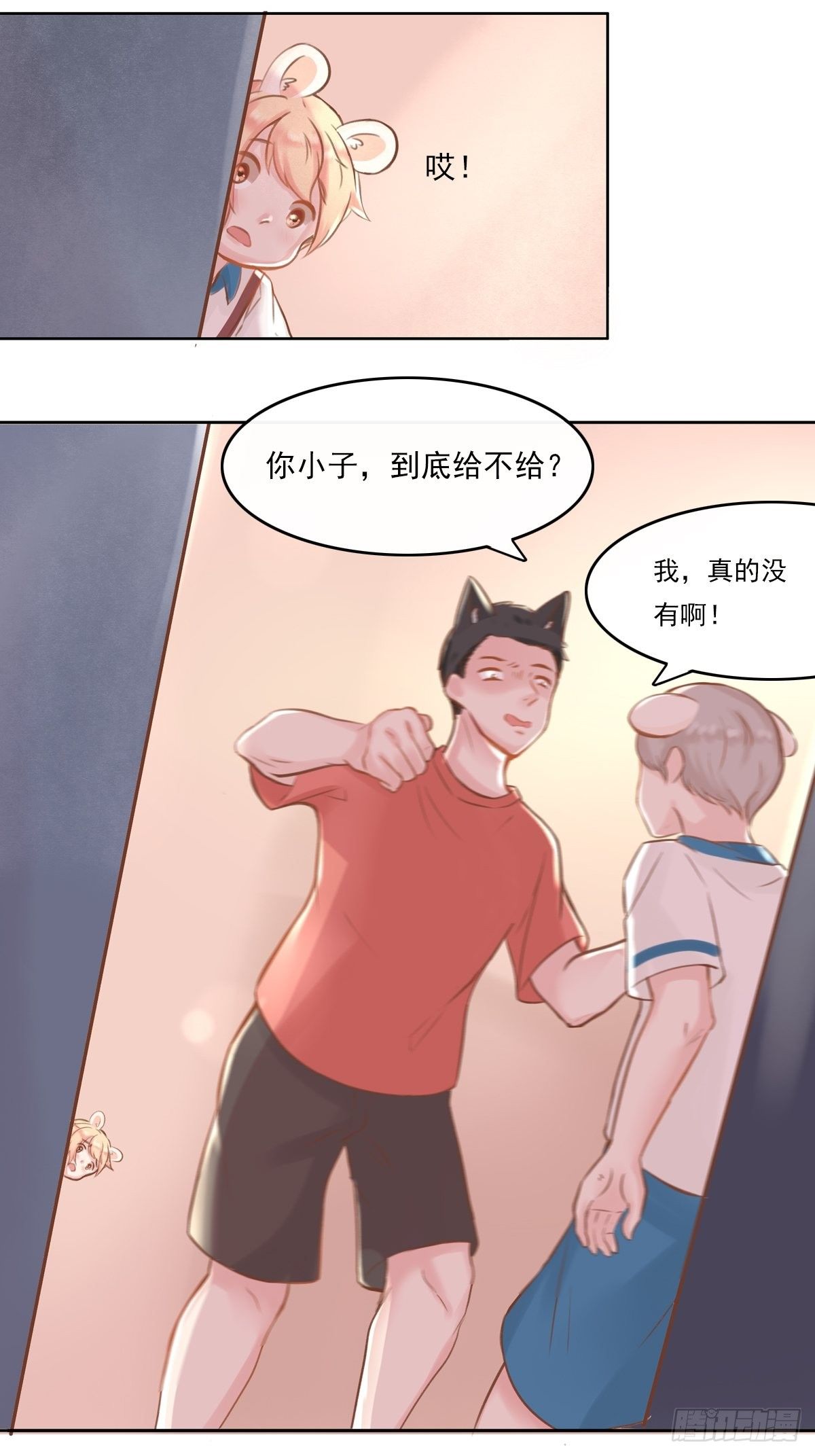 我的英雄（一）-第63话