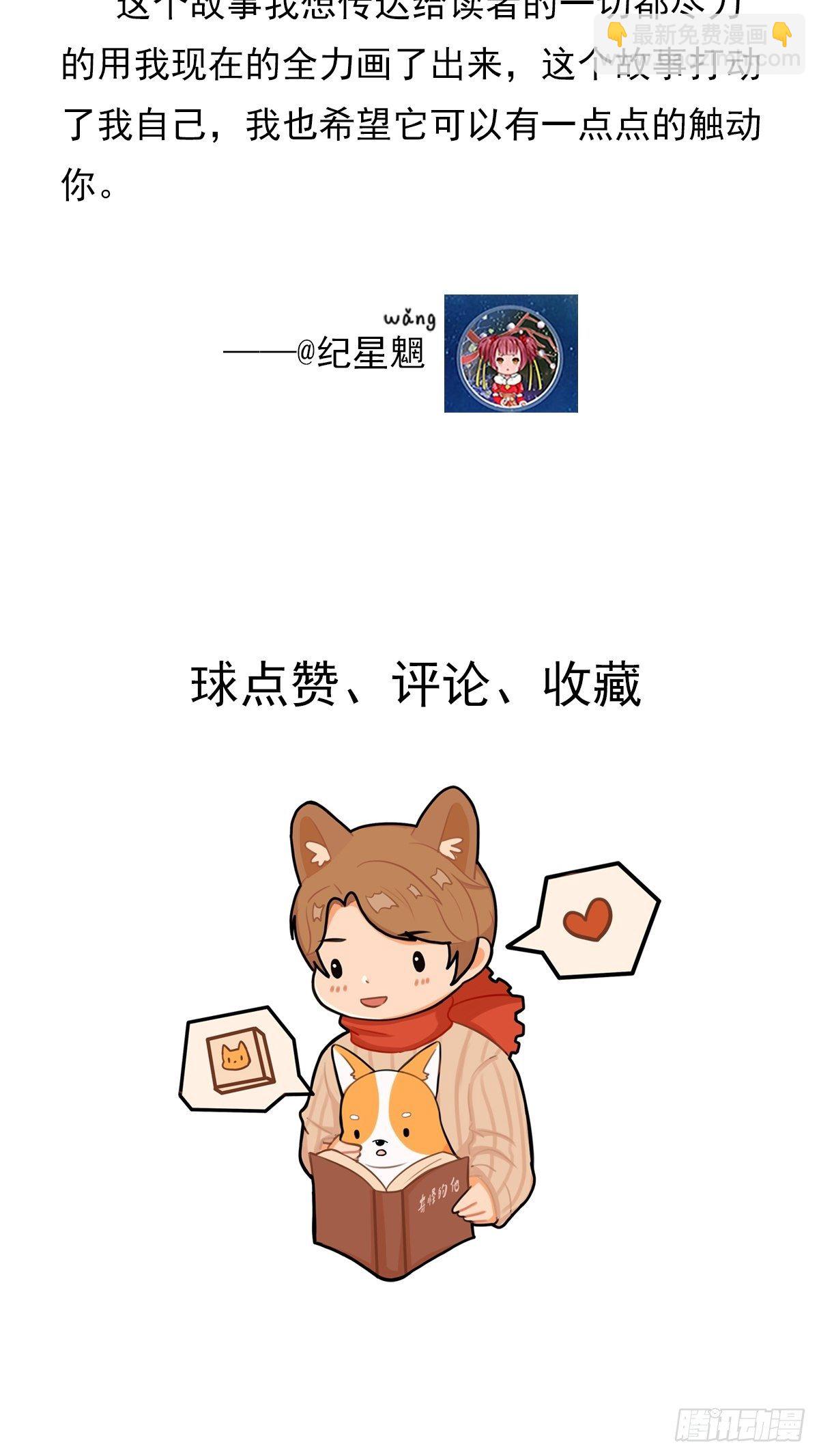 我的英雄（一）-第63话