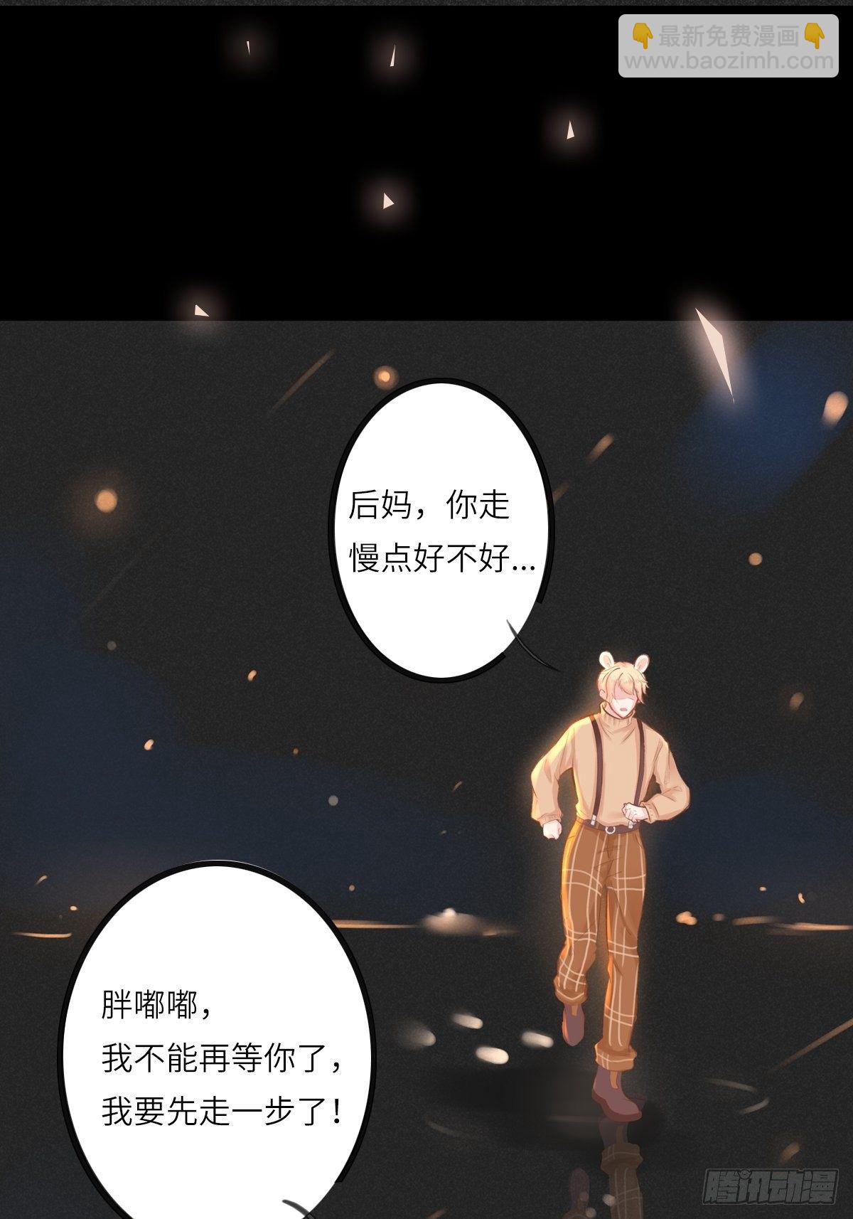 我的英雄（一）-第63话