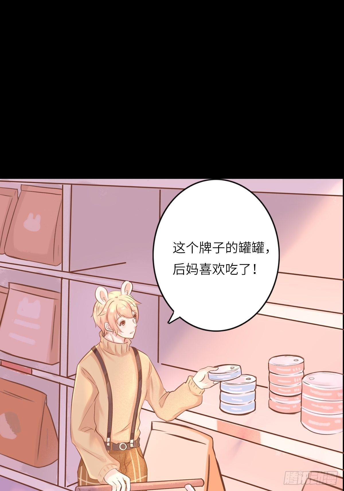 我的英雄（一）-第63话