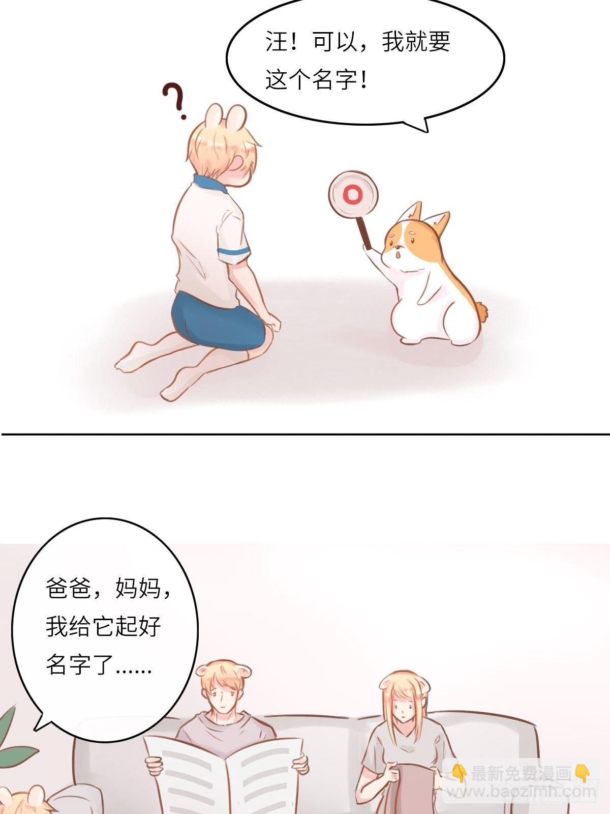 后妈名字的由来-第65话