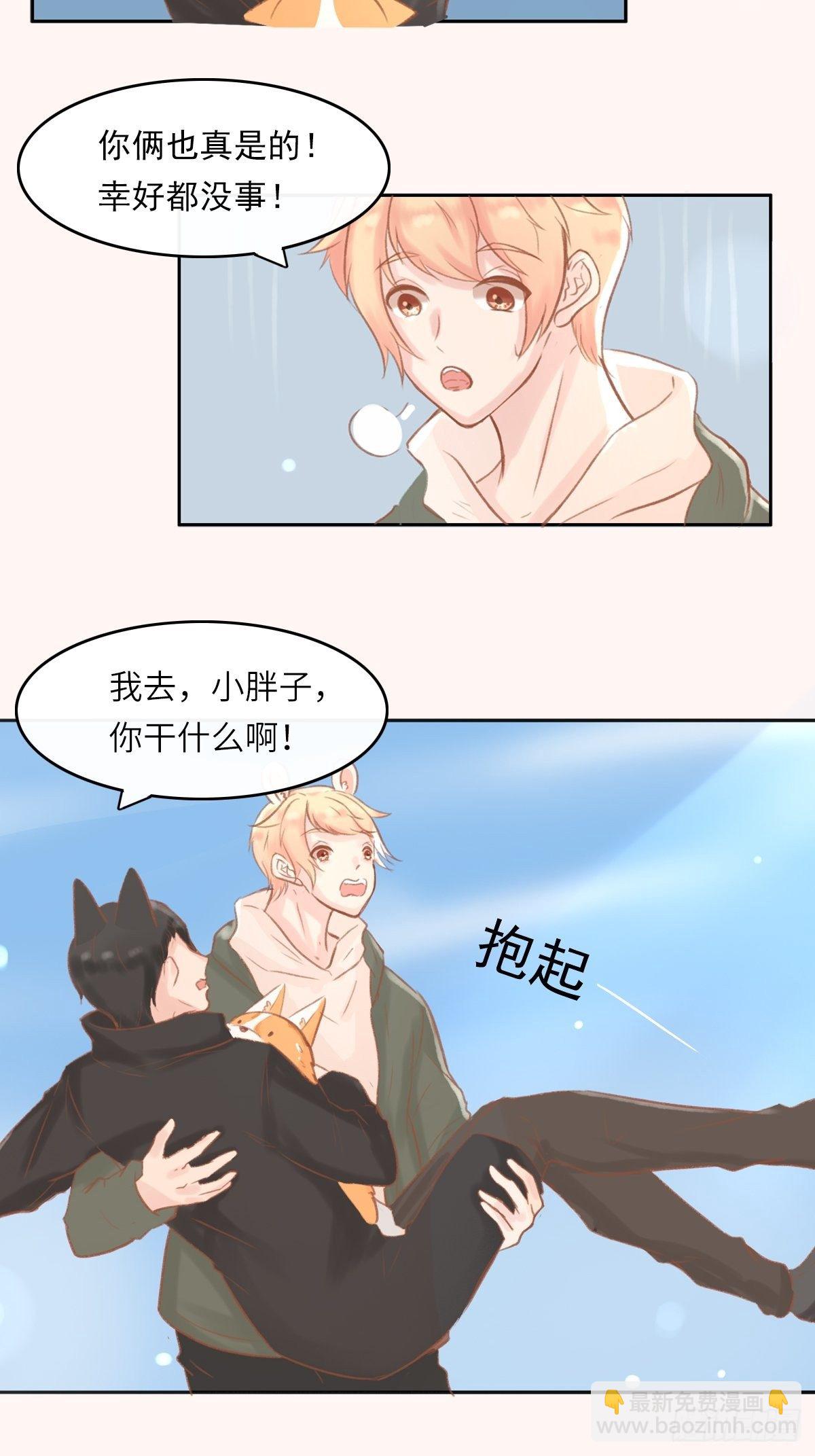 我的英雄（四）-第67话