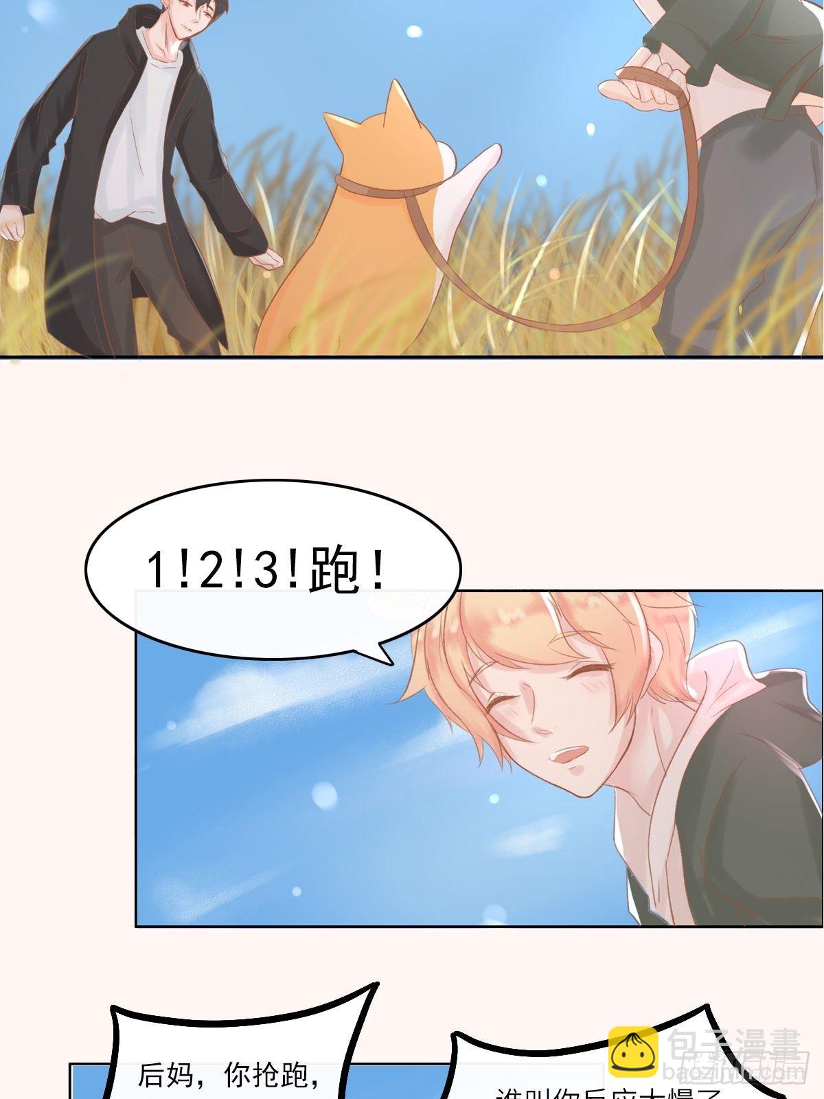 我的英雄（四）-第67话