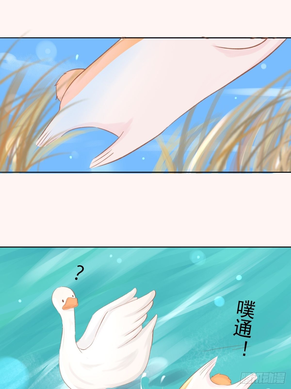 我的英雄（四）-第67话