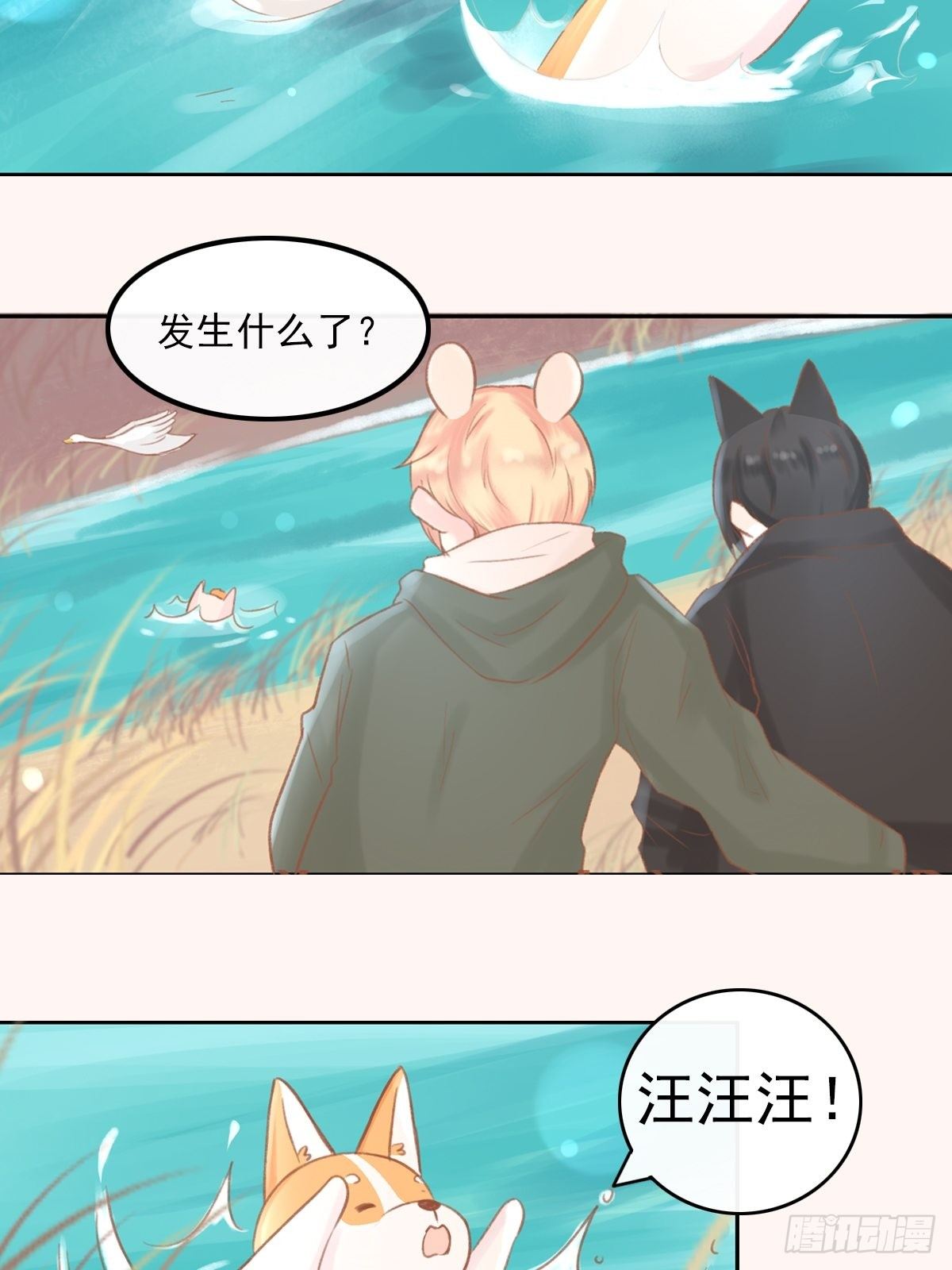 我的英雄（四）-第67话