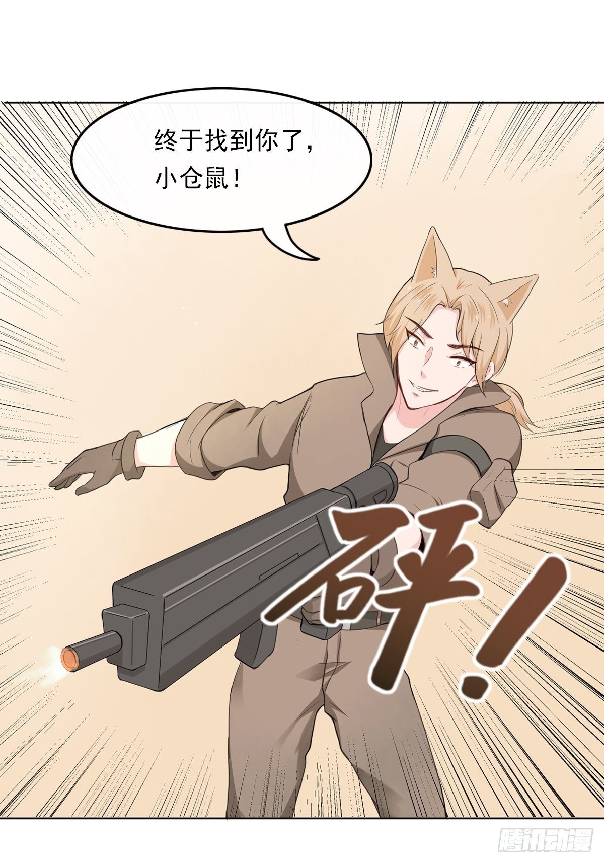 猜不透的乱斗（二）-第71话