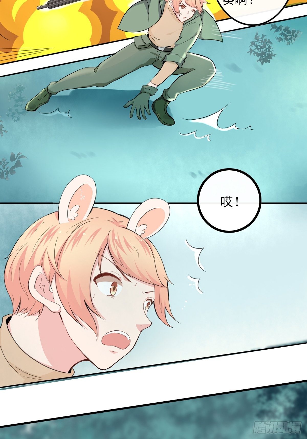 猜不透的乱斗（二）-第71话