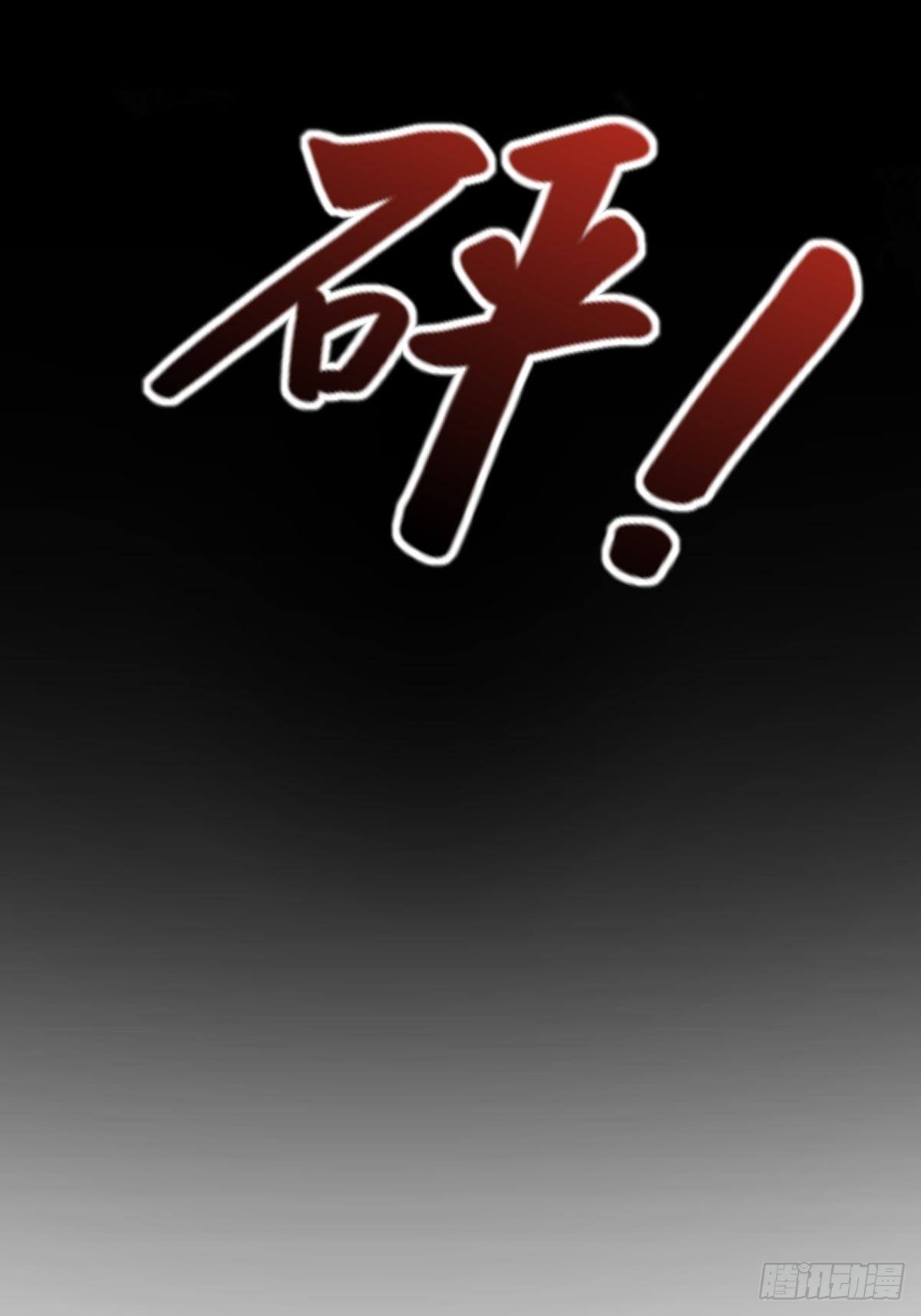 猜不透的乱斗（二）-第71话