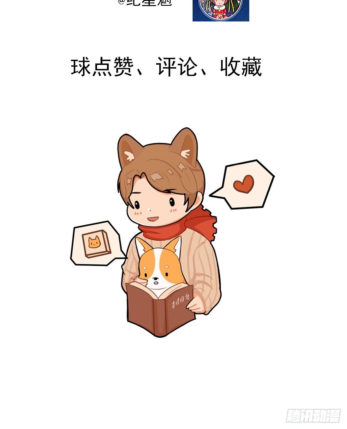 猜不透的乱斗（二）-第71话