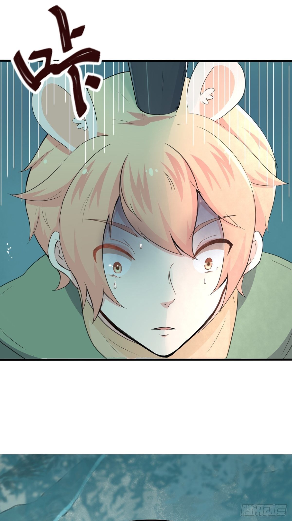 猜不透的乱斗（二）-第71话