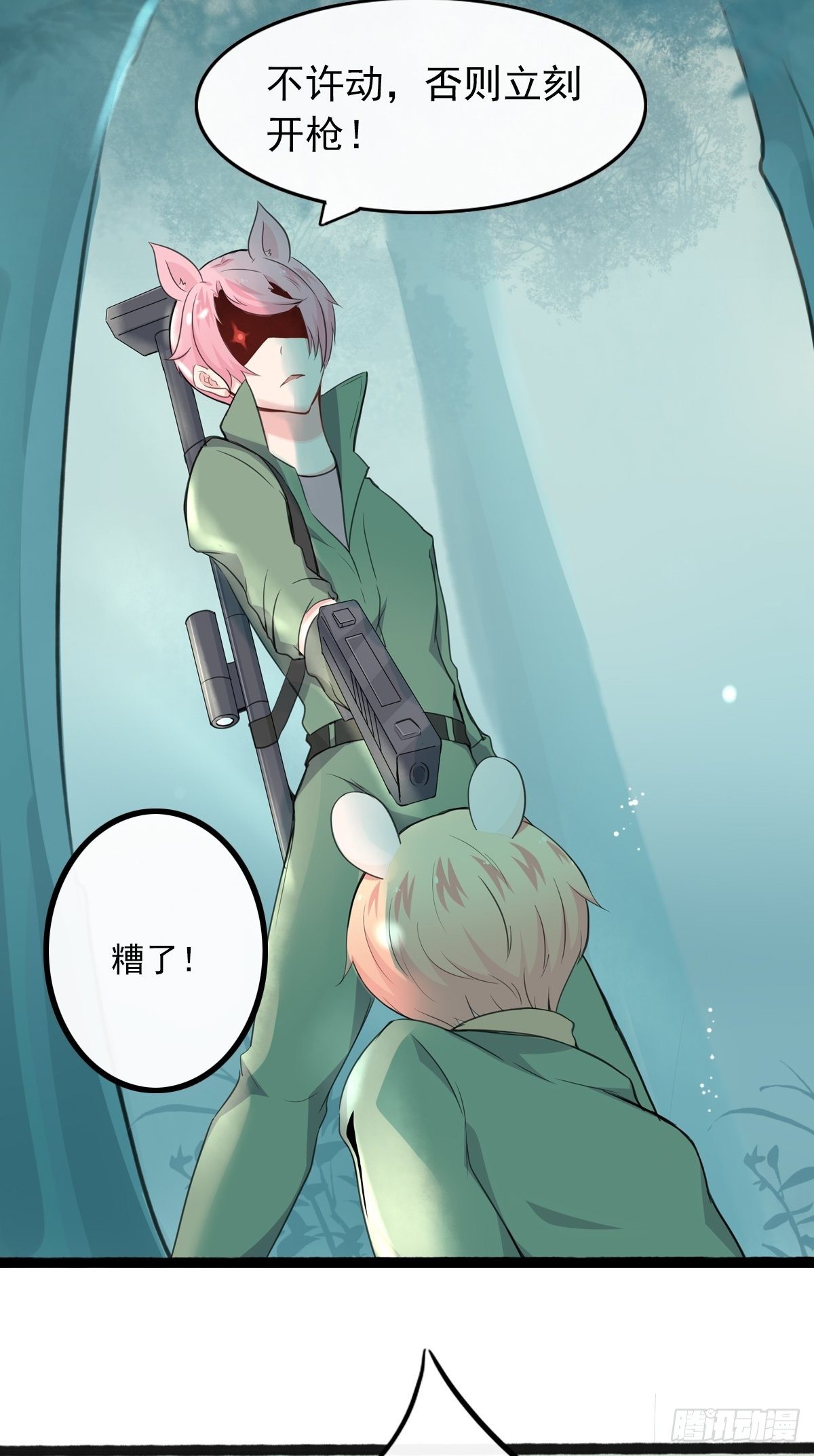 猜不透的乱斗（二）-第71话