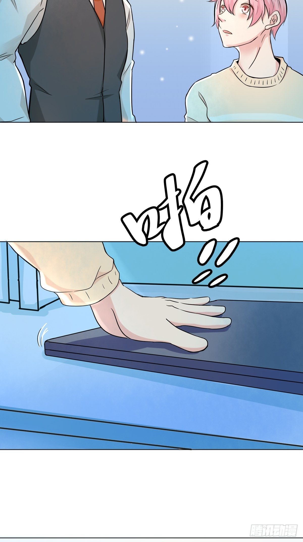 猜不透的乱斗（四）-第73话