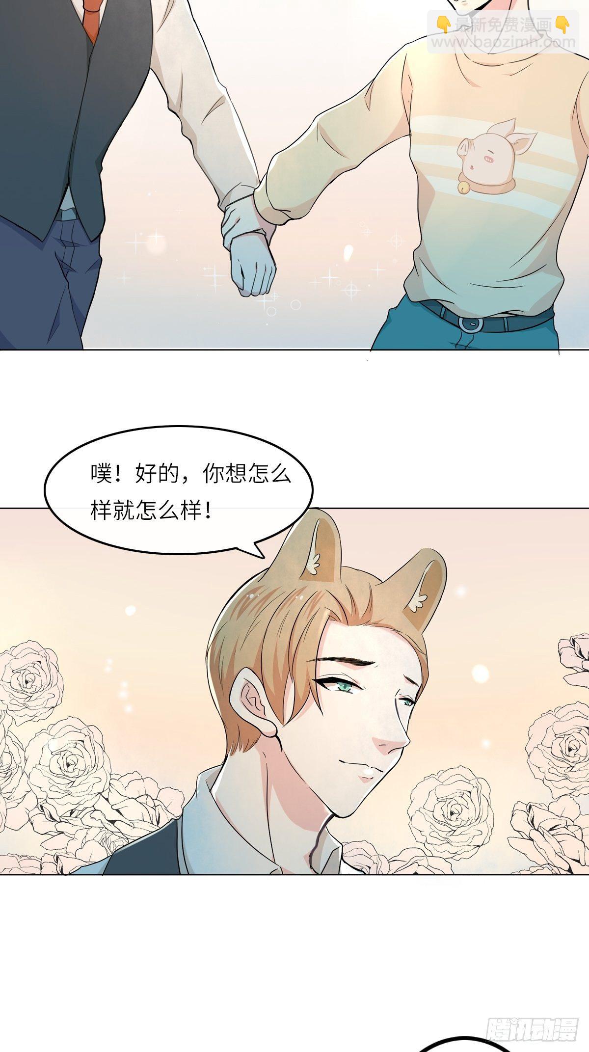 猜不透的乱斗（四）-第73话