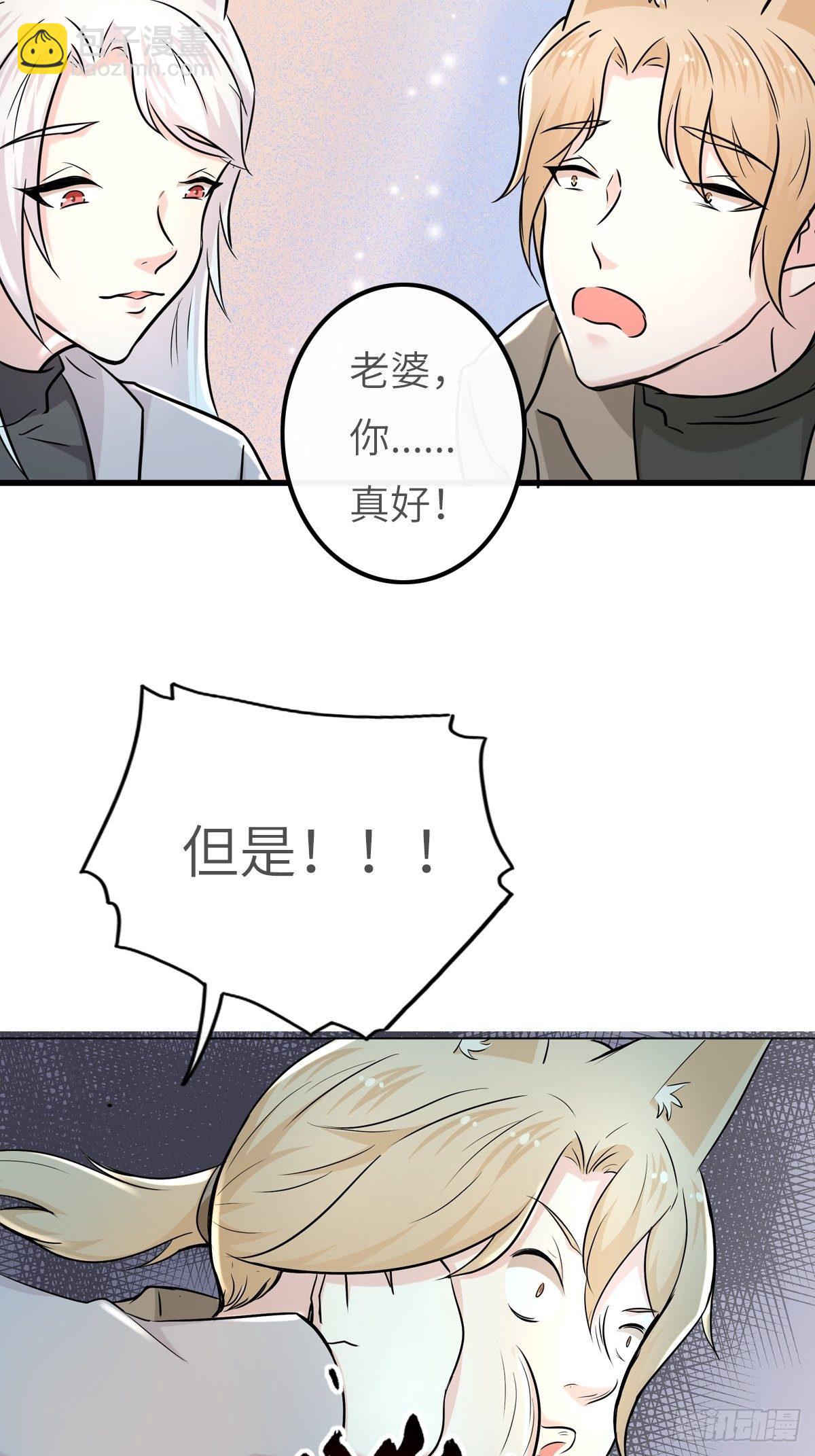 猜不透的乱斗（四）-第73话