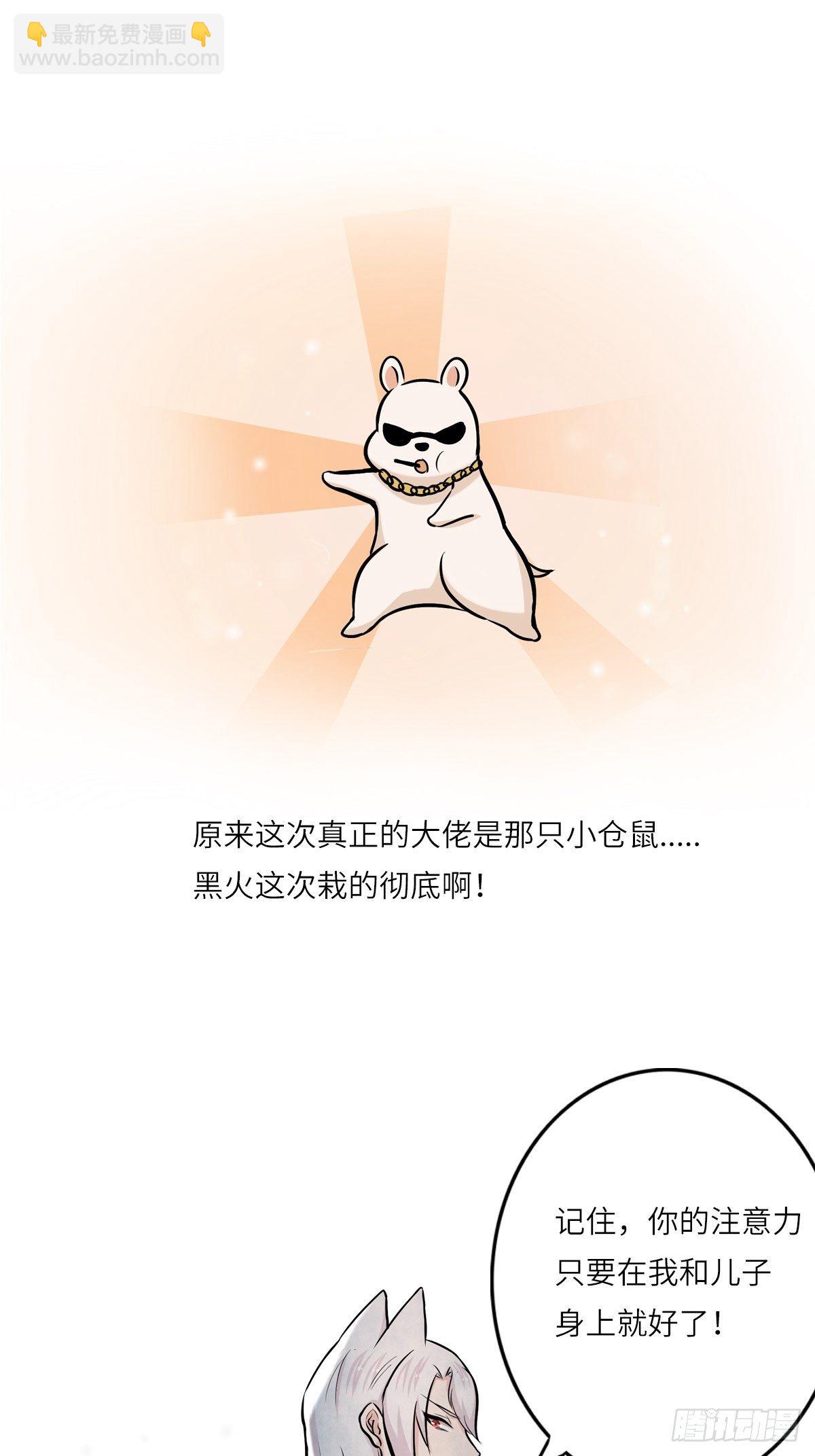 猜不透的乱斗（四）-第73话