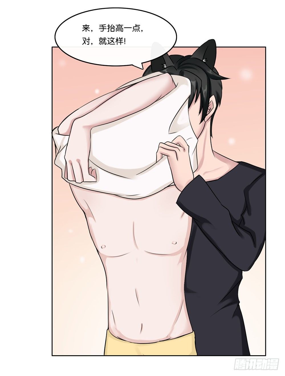 甜蜜的约会（上）-第9话