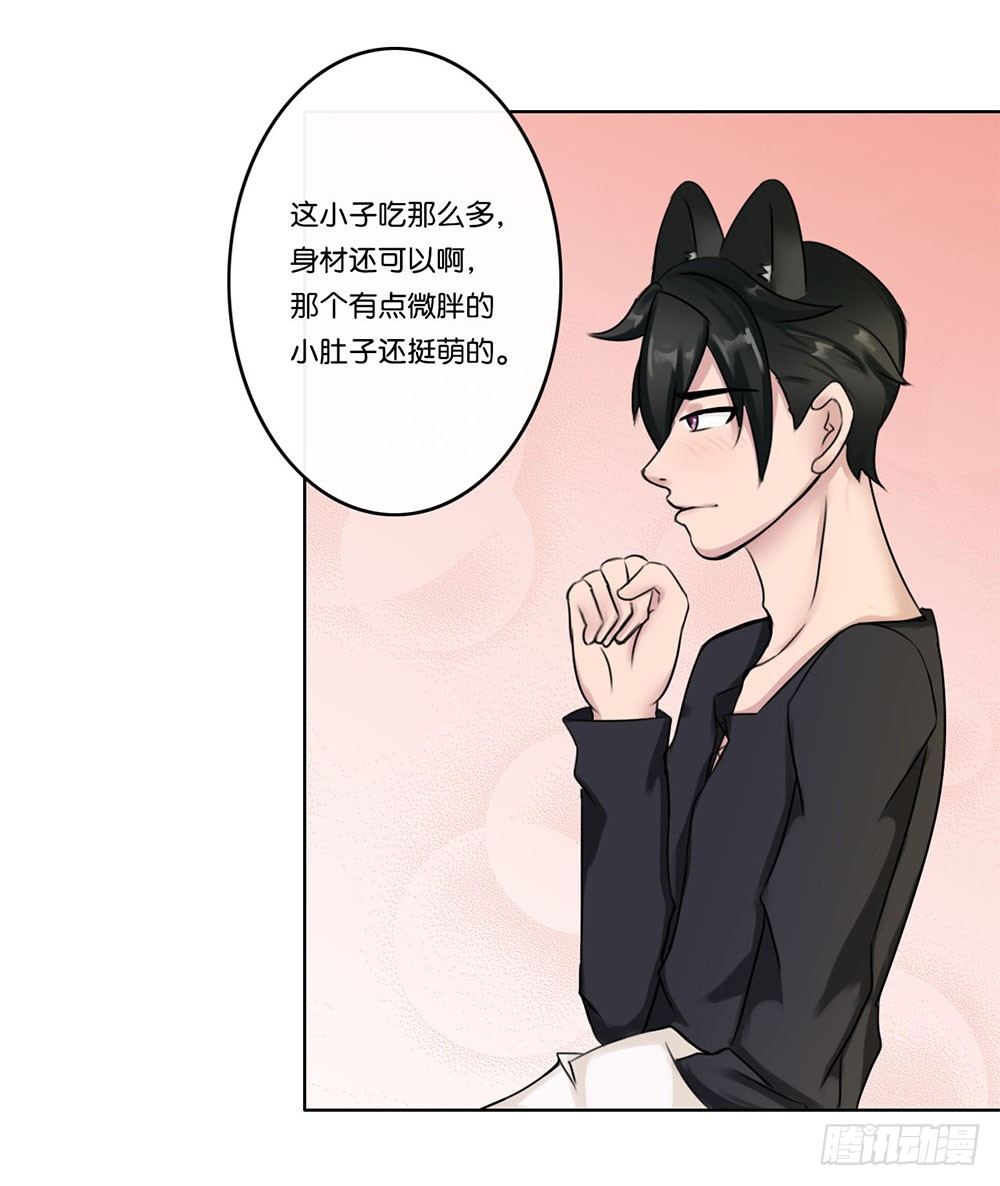 甜蜜的约会（上）-第9话