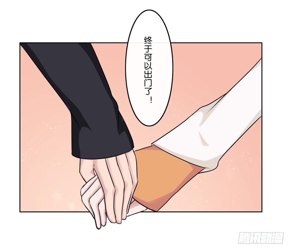 甜蜜的约会（上）-第9话