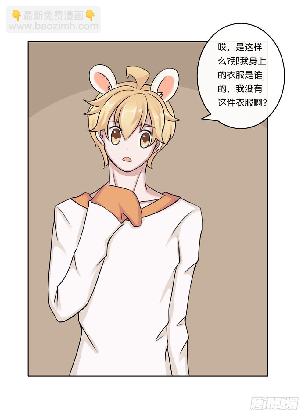 甜蜜的约会（上）-第9话