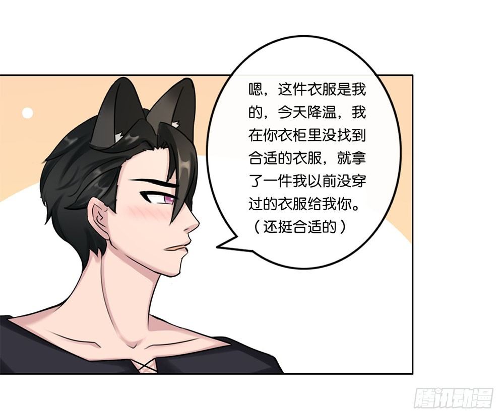 甜蜜的约会（上）-第9话