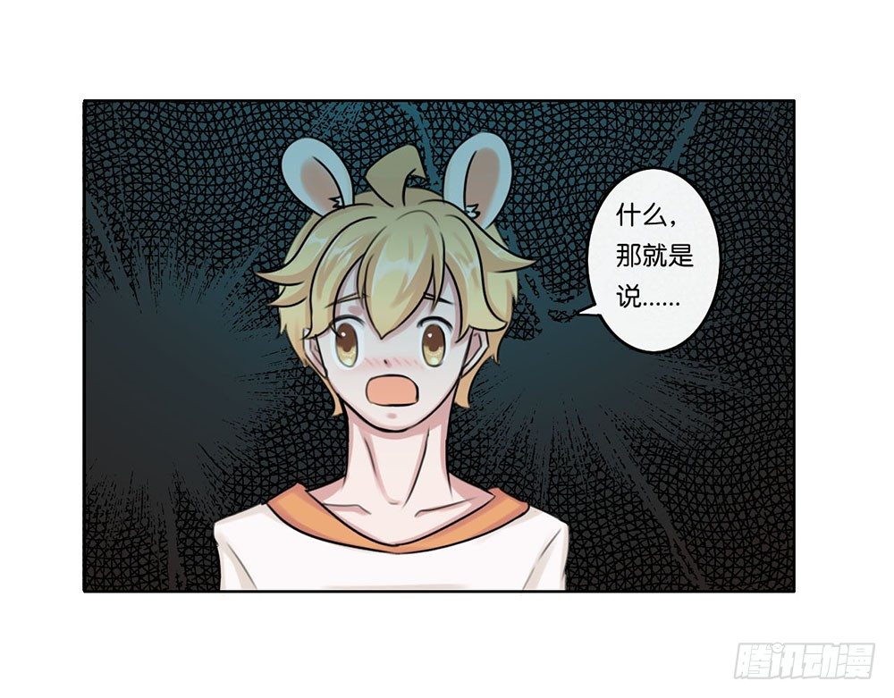 甜蜜的约会（上）-第9话