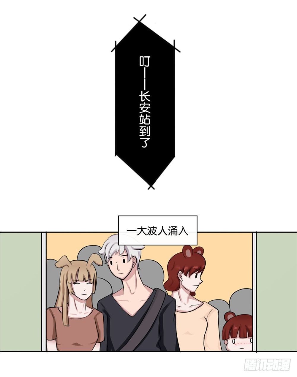 甜蜜的约会（上）-第9话