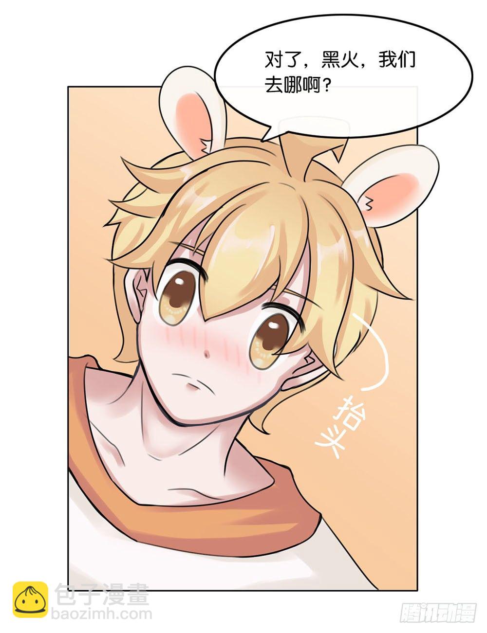 甜蜜的约会（上）-第9话