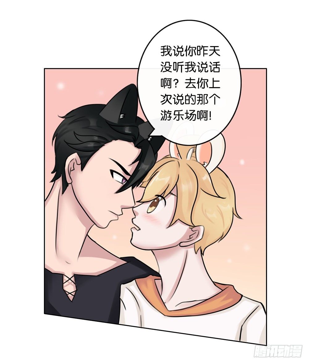 甜蜜的约会（上）-第9话