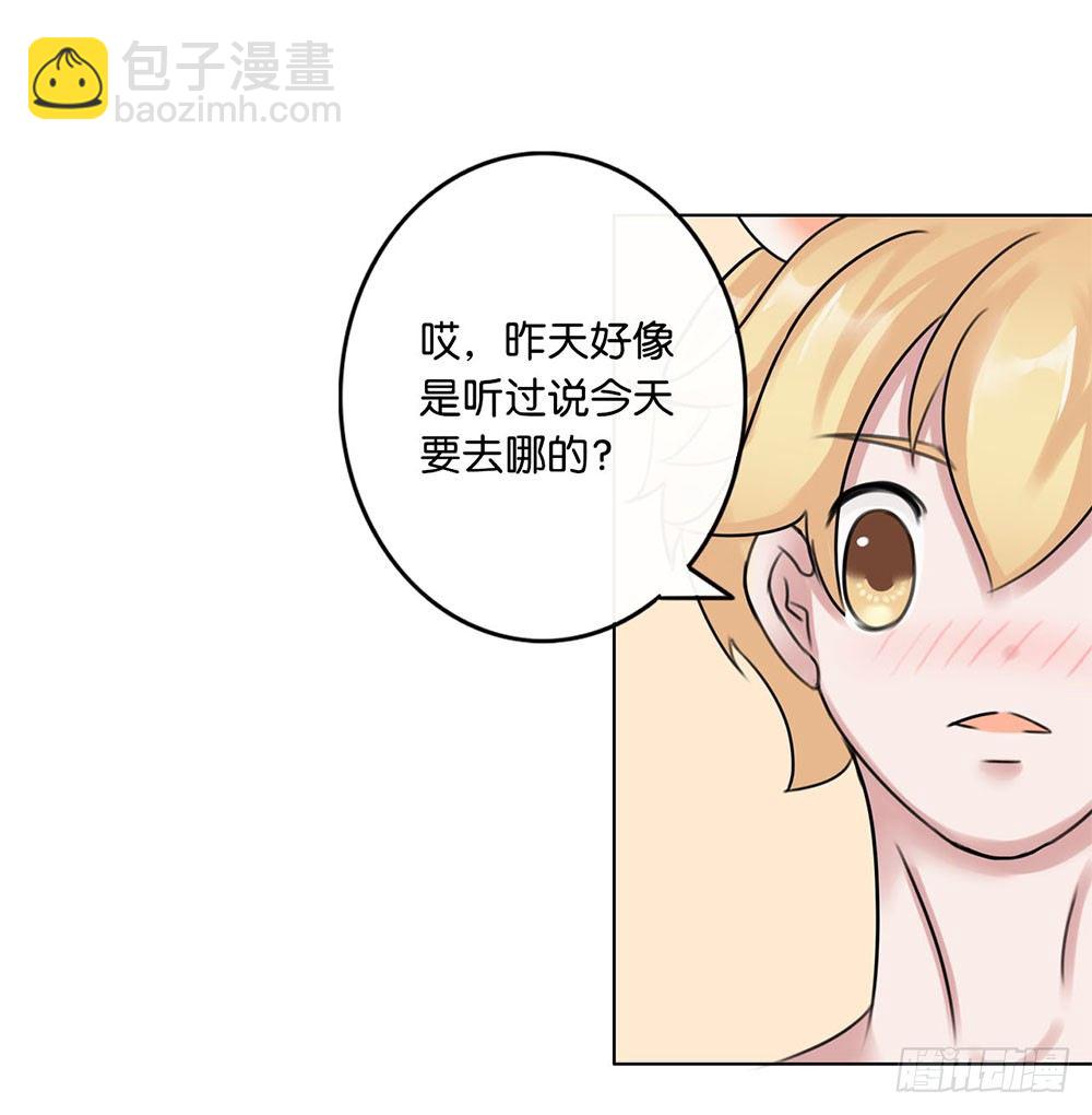 甜蜜的约会（上）-第9话