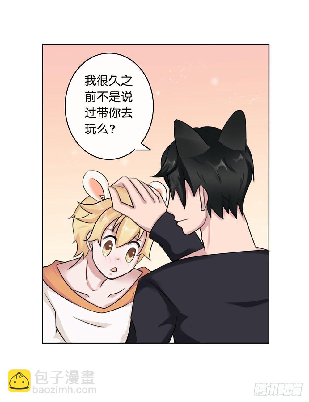 甜蜜的约会（上）-第9话