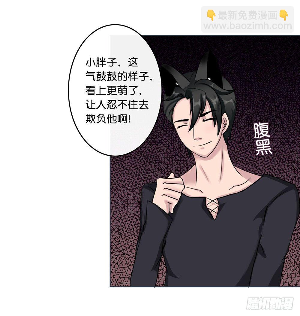 甜蜜的约会（上）-第9话