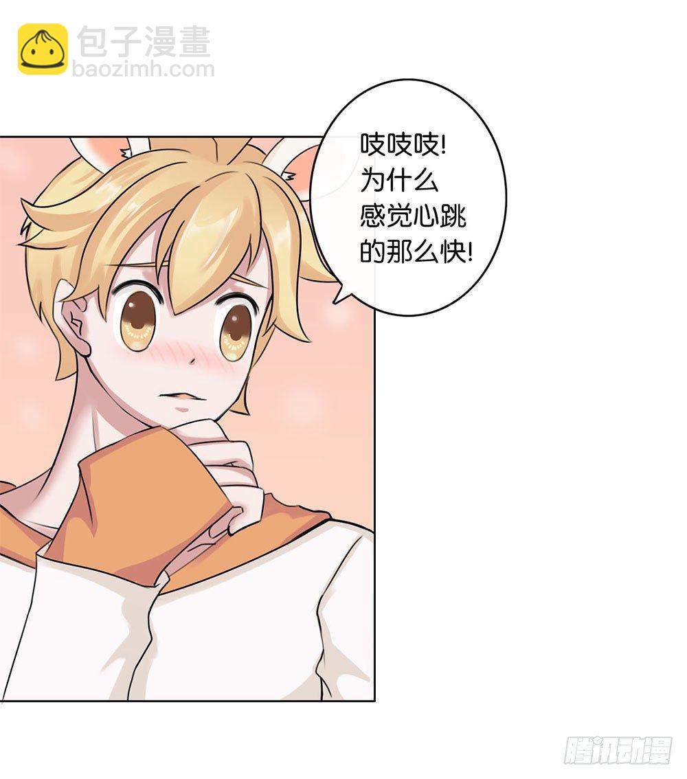 甜蜜的约会（上）-第9话