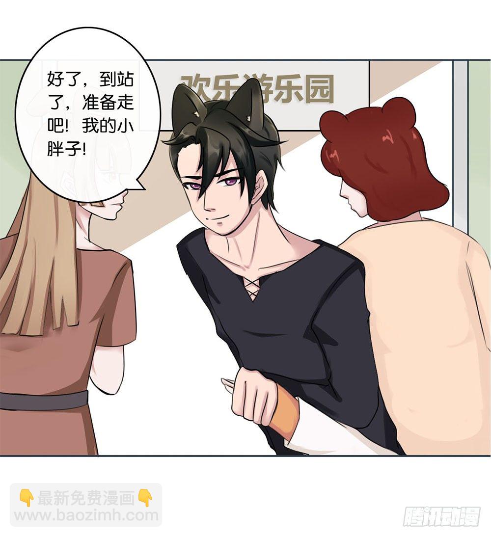 甜蜜的约会（上）-第9话