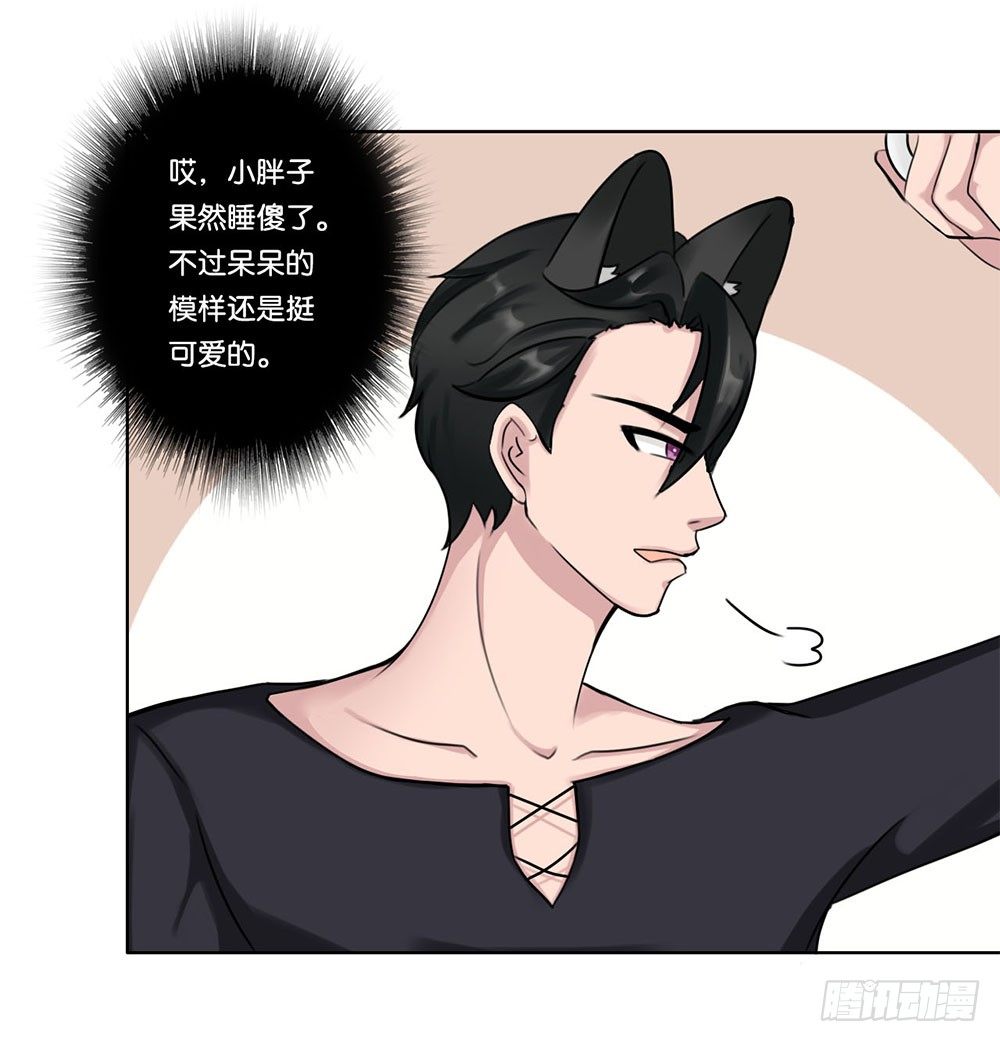 甜蜜的约会（上）-第9话