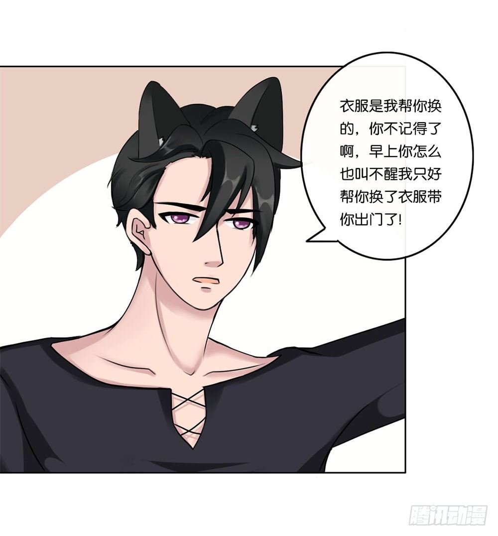 甜蜜的约会（上）-第9话