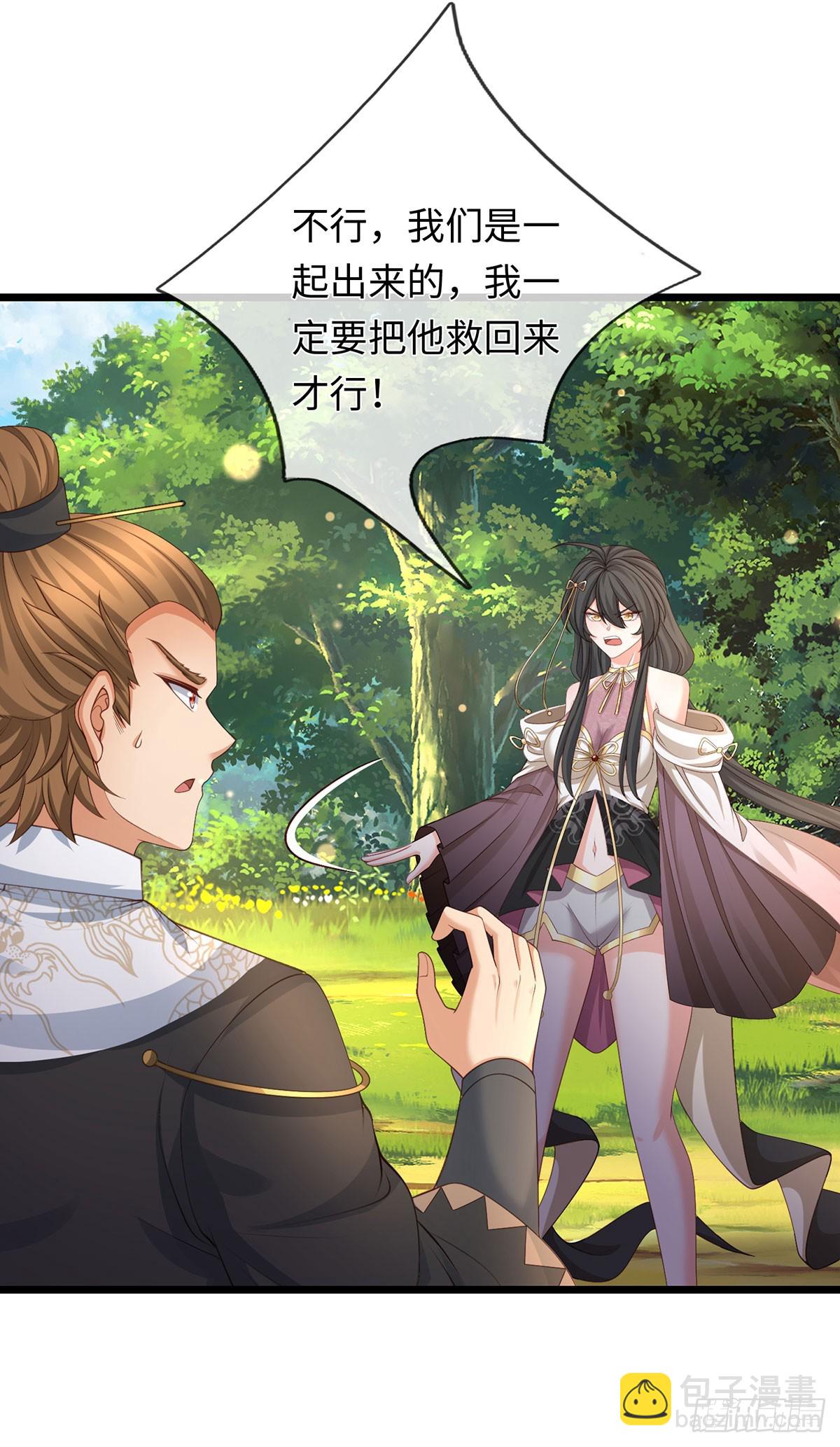 第100话 一个都不能少-第101话