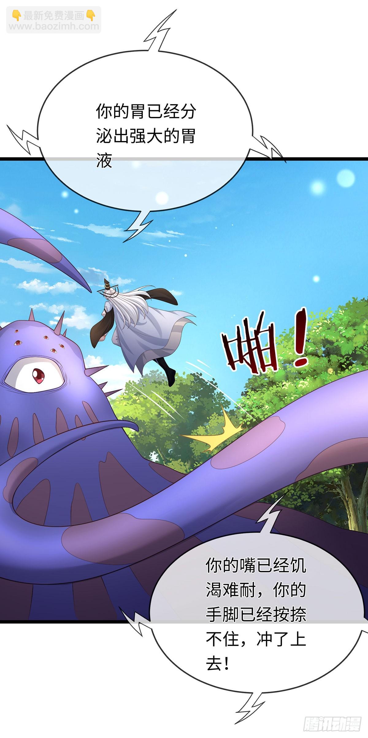 第100话 一个都不能少-第101话