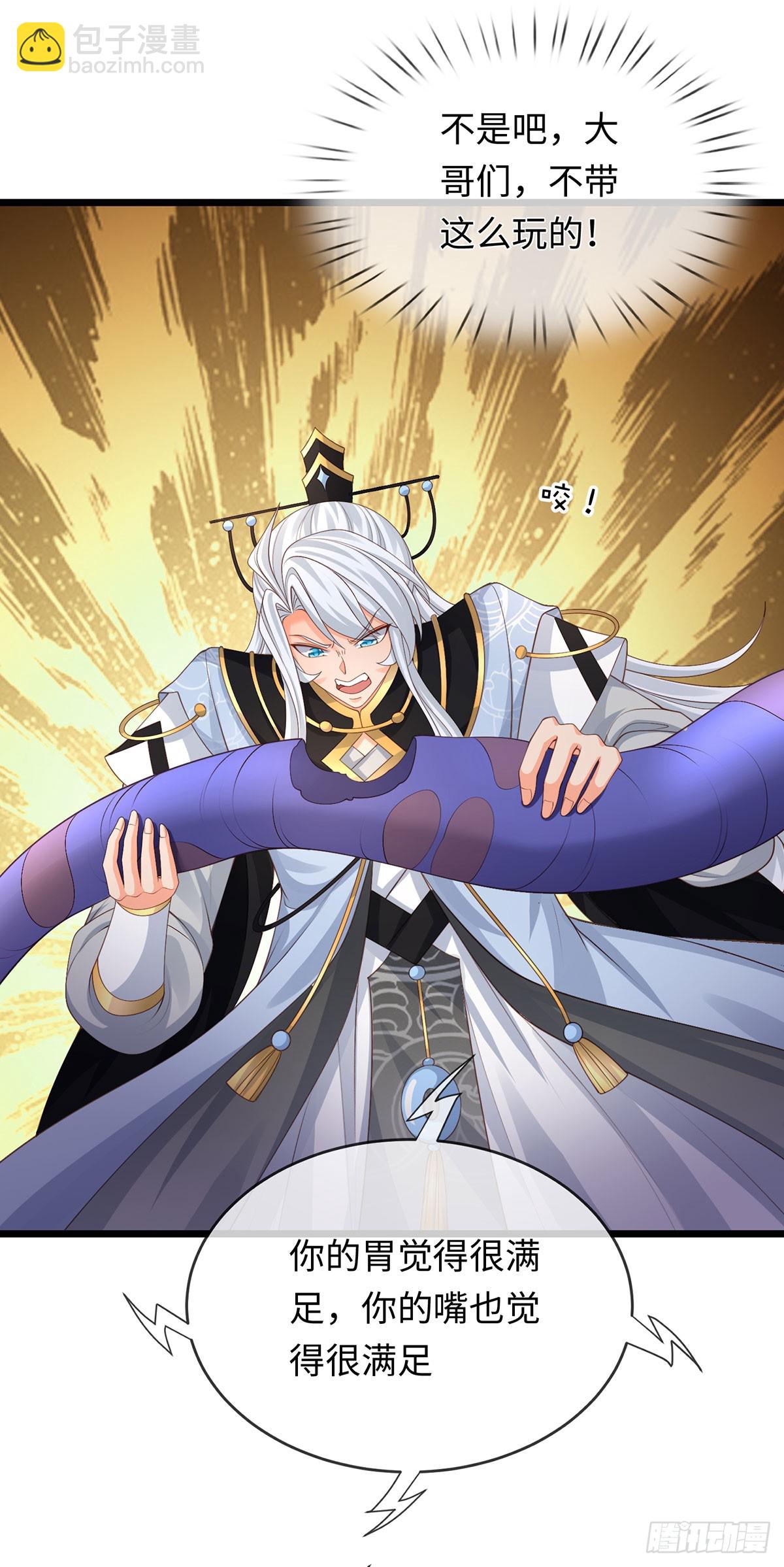 第100话 一个都不能少-第101话