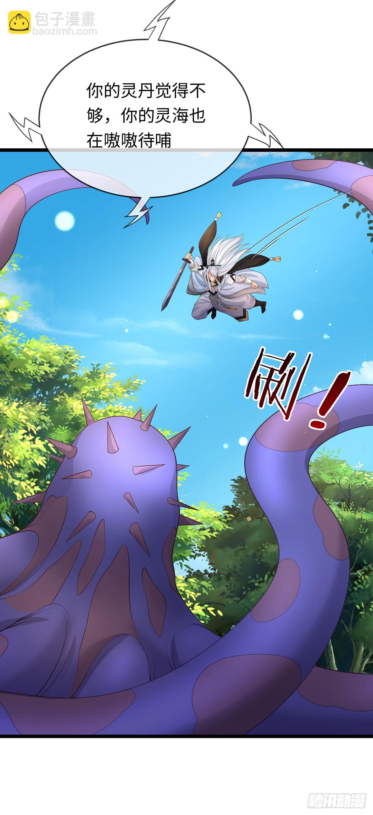 第100话 一个都不能少-第101话