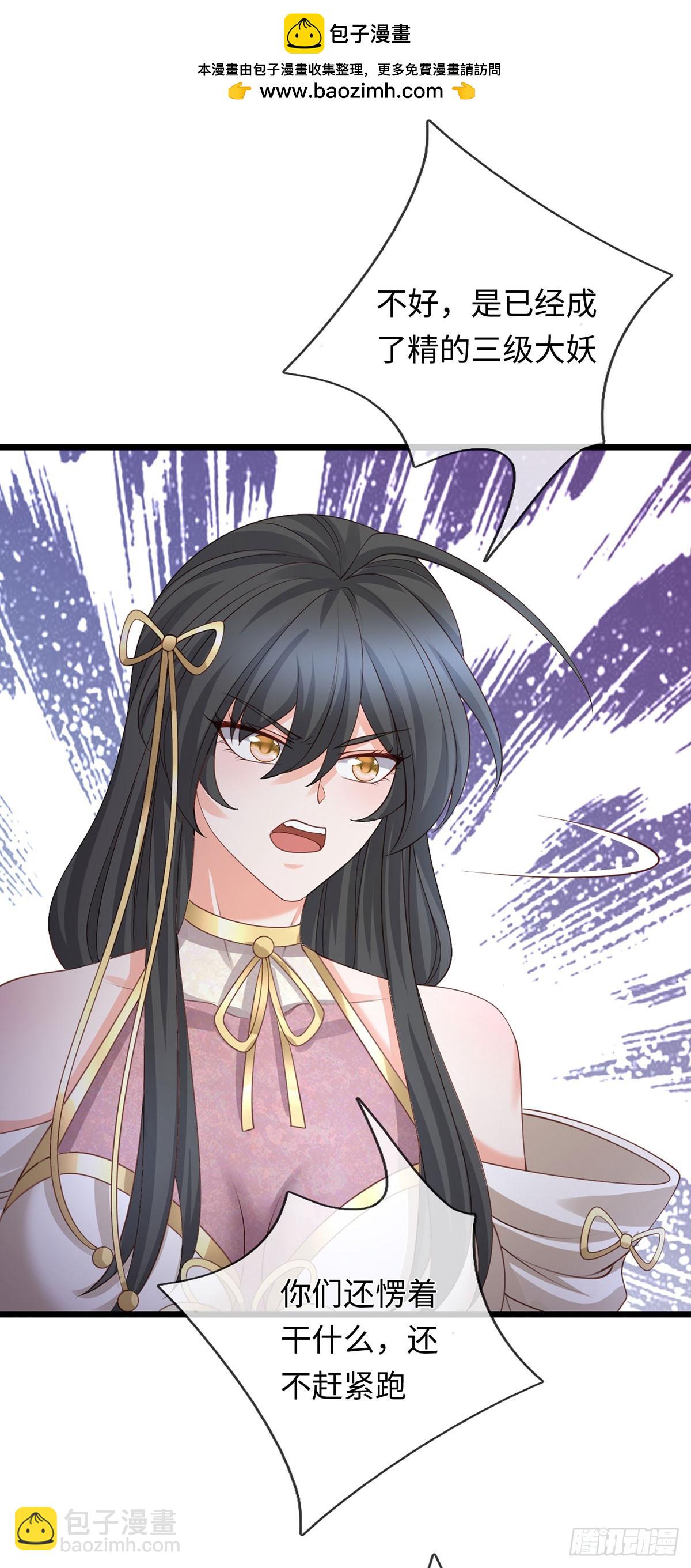 第100话 一个都不能少-第101话