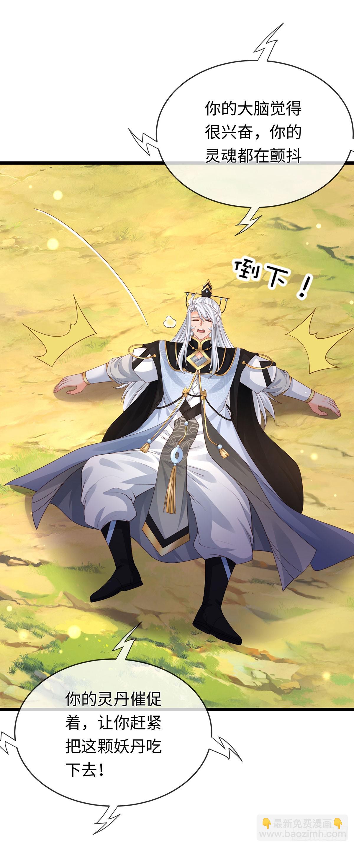 第100话 一个都不能少-第101话