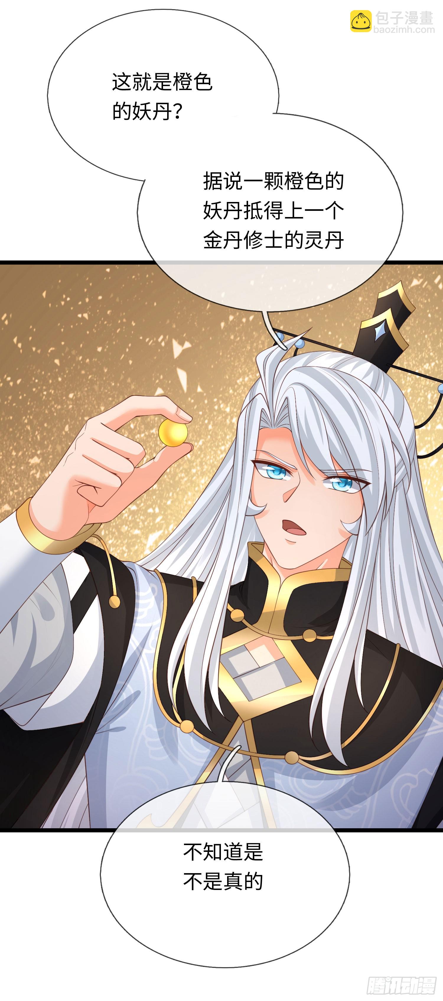 第100话 一个都不能少-第101话