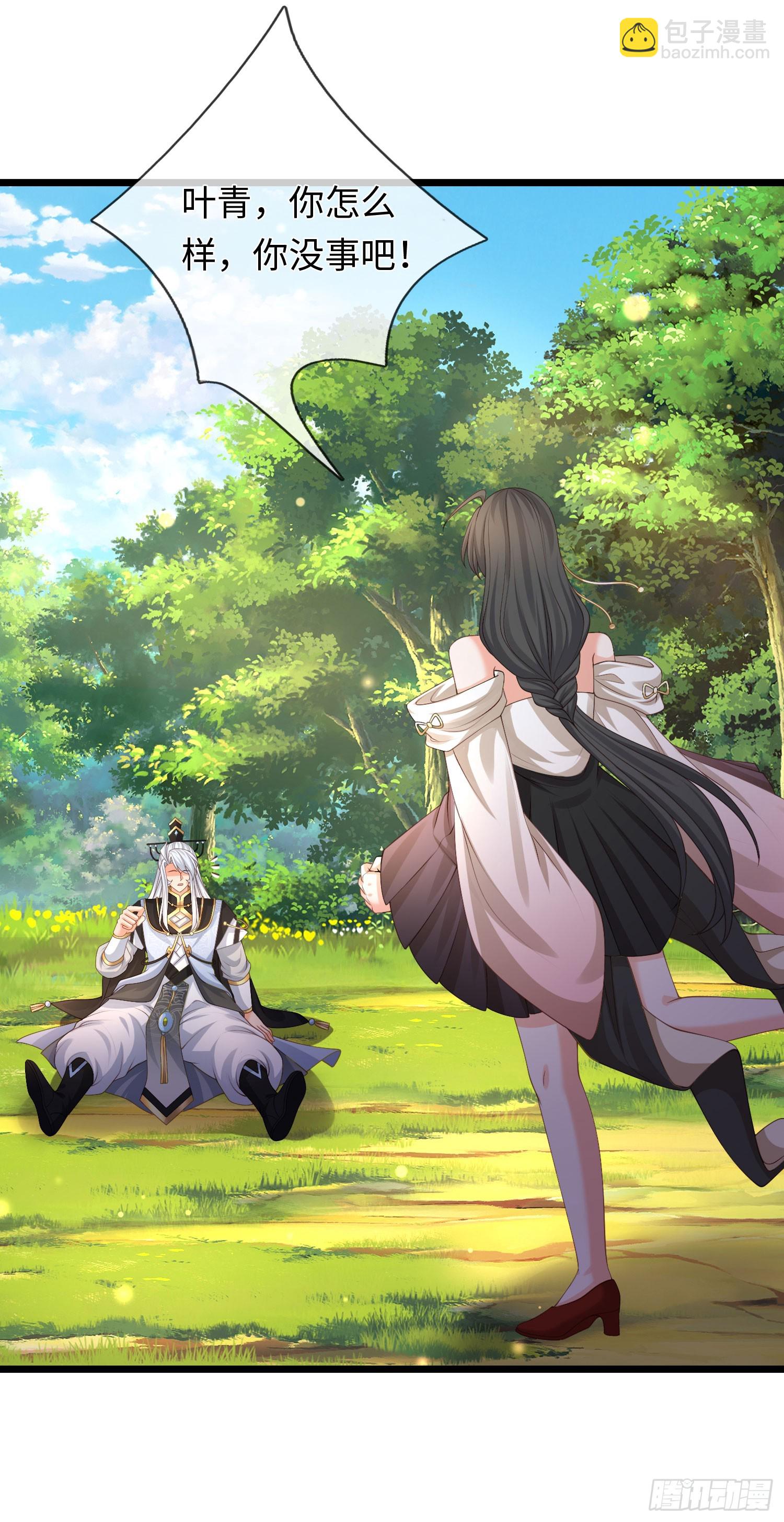 第100话 一个都不能少-第101话