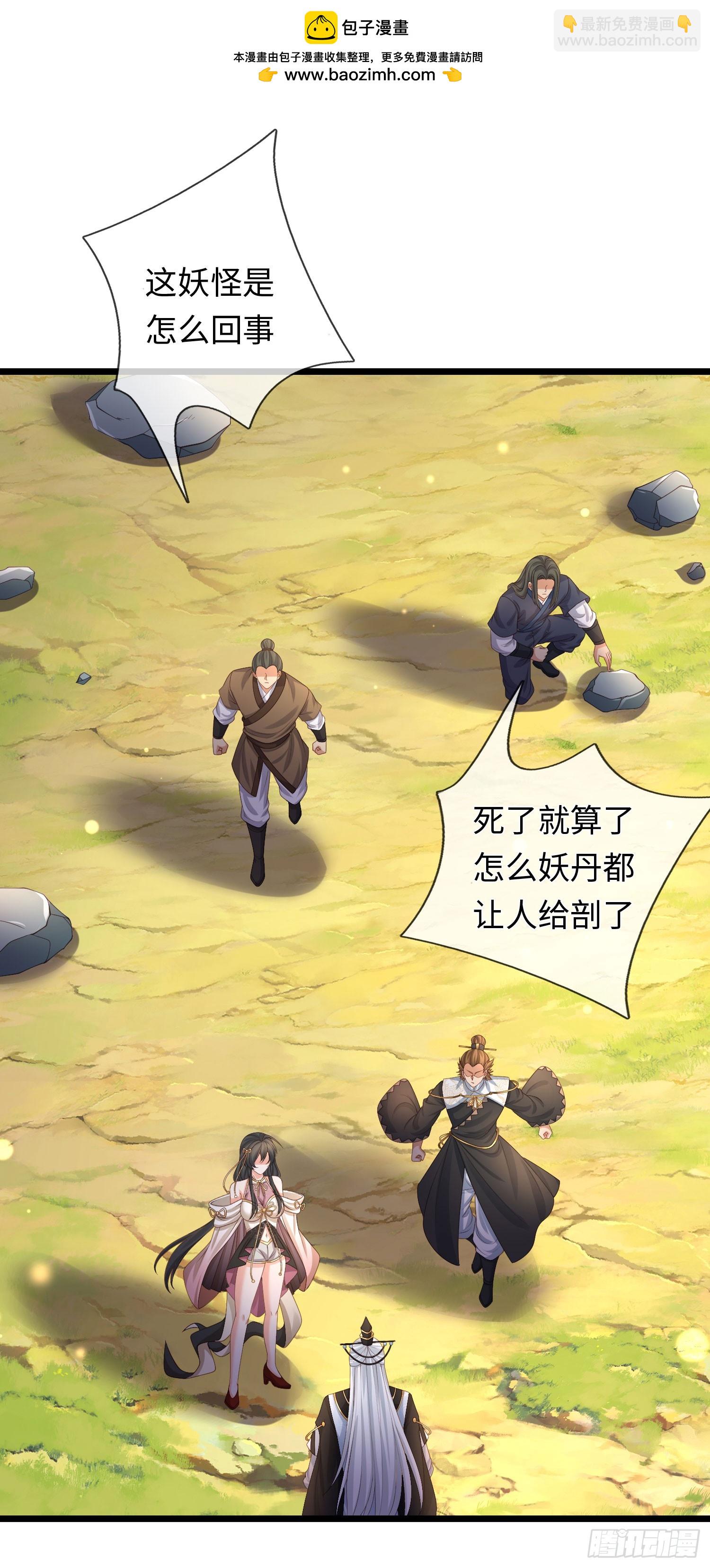 第100话 一个都不能少-第101话