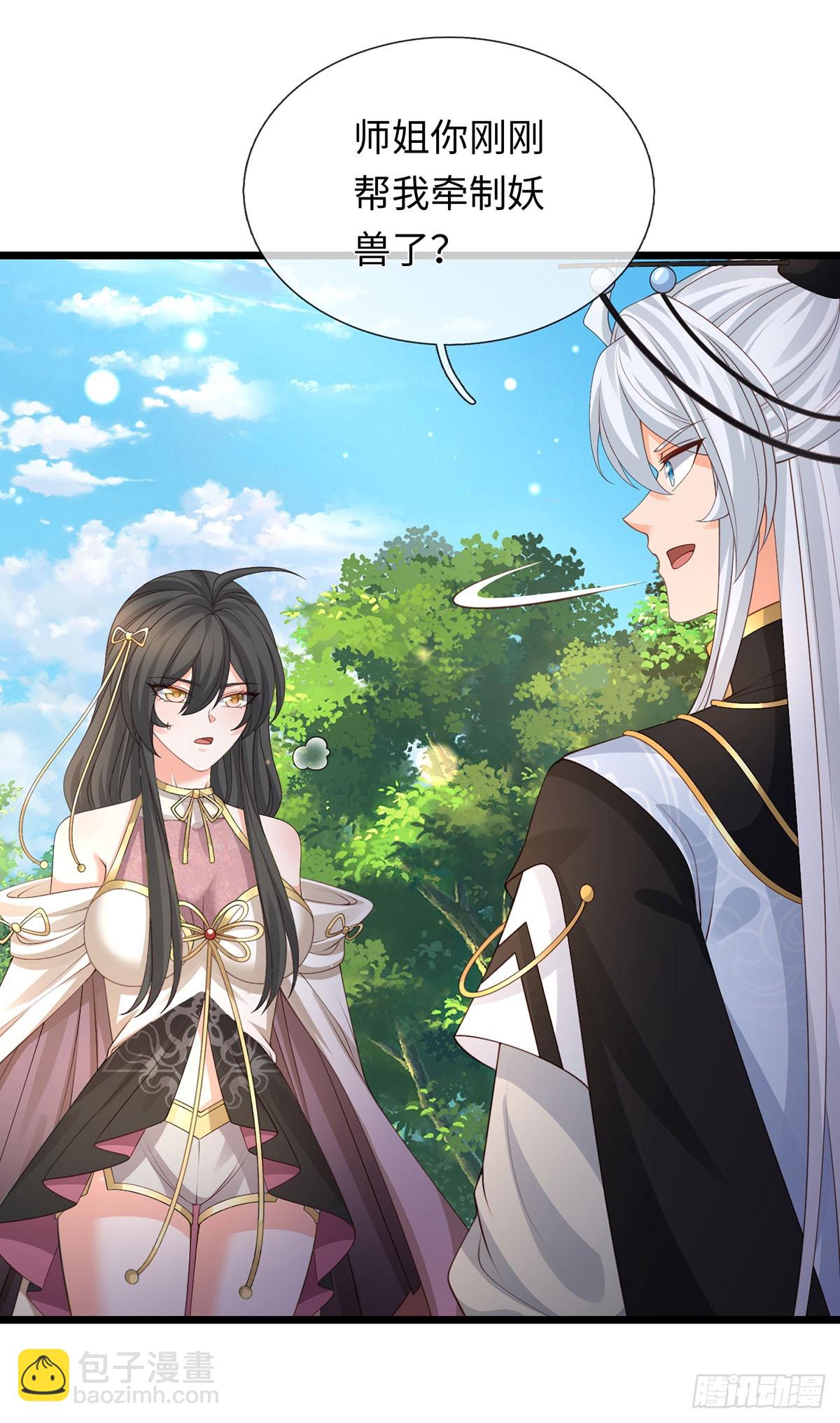 第100话 一个都不能少-第101话