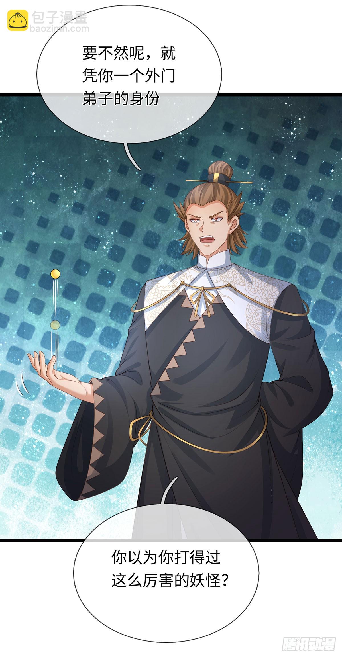 第100话 一个都不能少-第101话