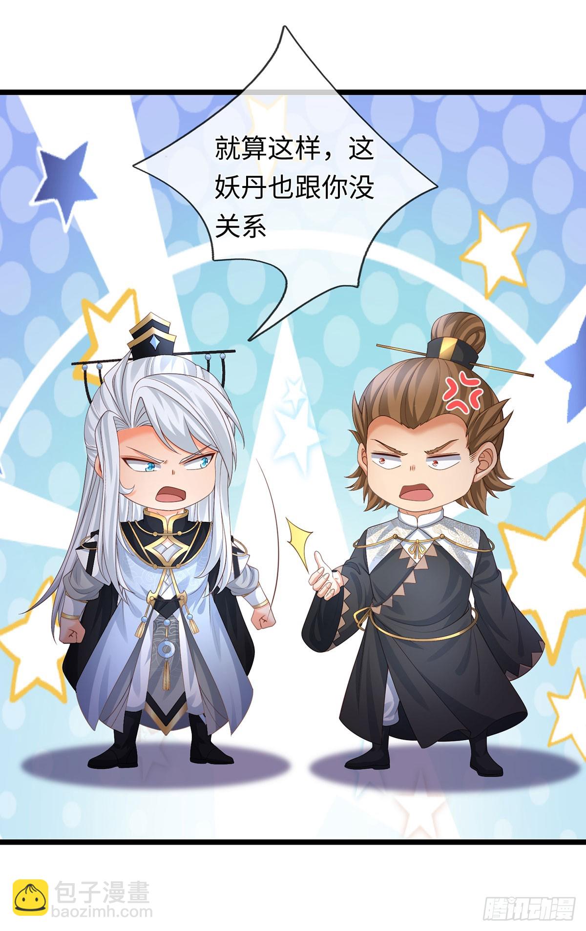 第100话 一个都不能少-第101话