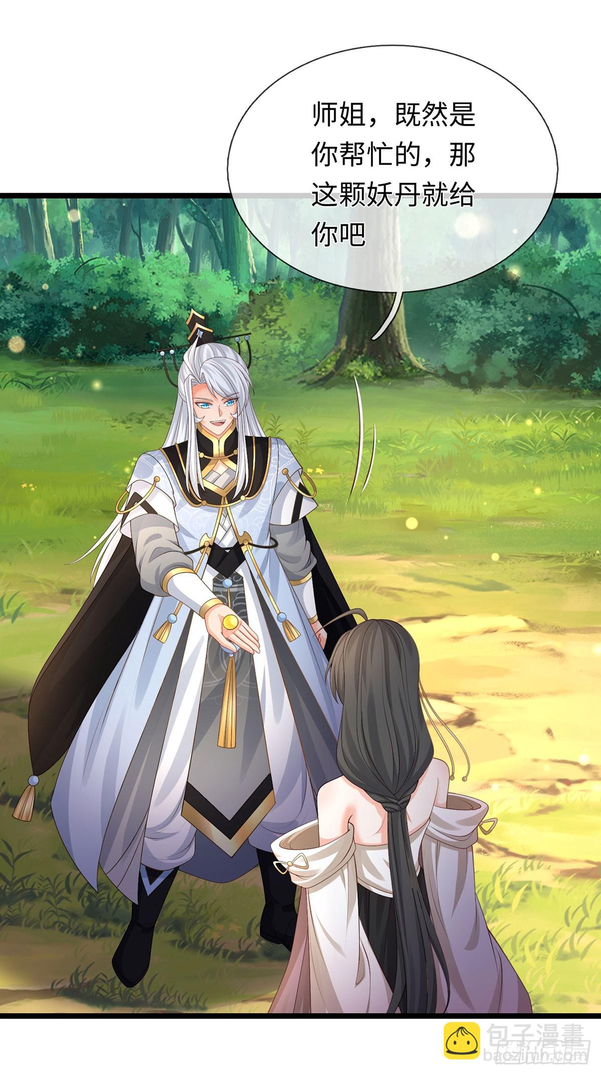 第100话 一个都不能少-第101话